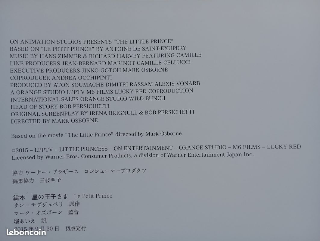 Le Petit Prince The Little Prince Antoine de Saint‐Exupery Mark Osborne (image 3)