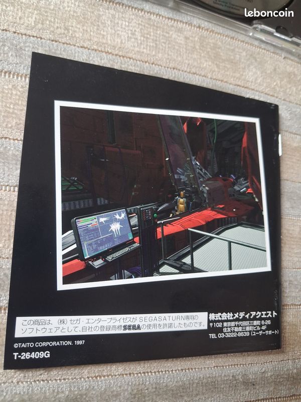 Layer Section 2 Sega Saturn ntsc-j Japon (image 13)