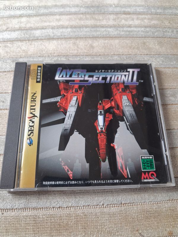Layer Section 2 Sega Saturn ntsc-j Japon (image 1)