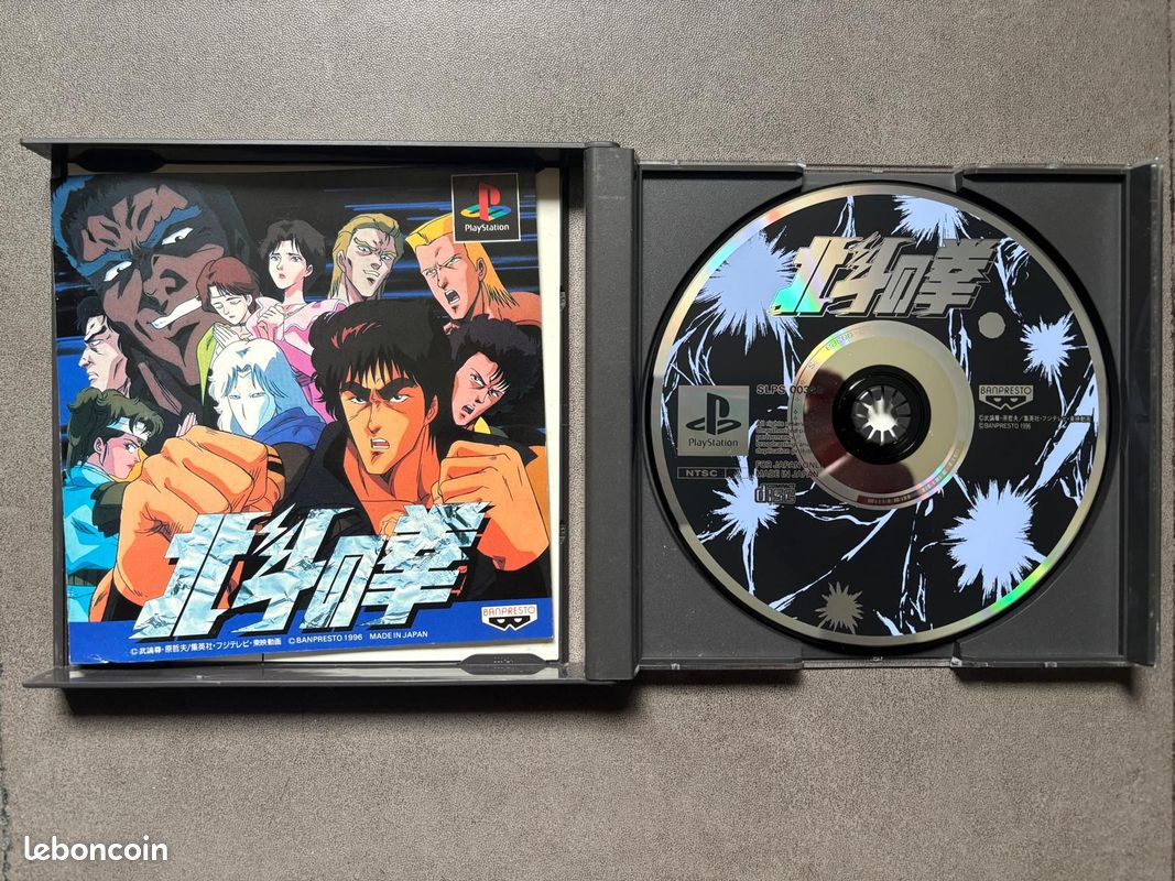 Hokuto no Ken Fighting - Jeu vidéo