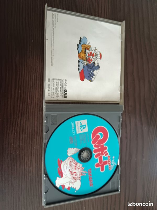 Choro Q marine Q-boat ps1 jap (image 3)