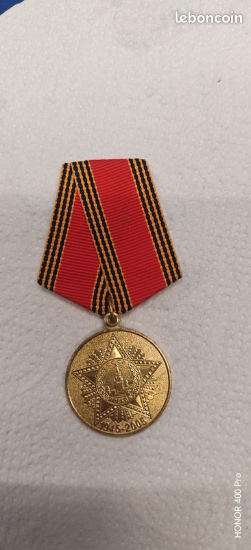 Médaille URSS 60e Anniversaire Victoire 1945-2005 – Décoration Russe