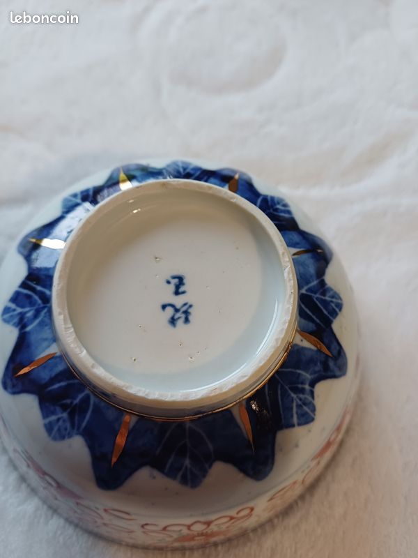 Bol à riz asiatique (image 4)