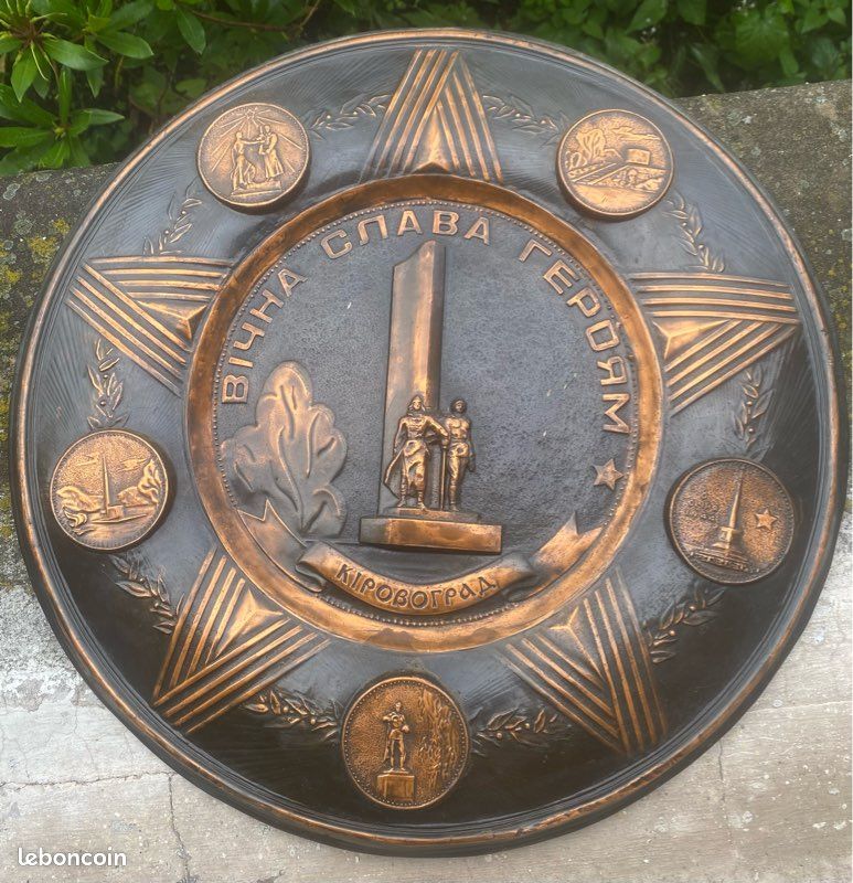 Grand plaque URSS (image 1)