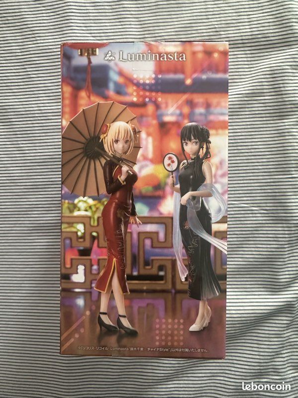 Figurine Anime Chisato Nishikigi (錦木千束) de l'anime Lycoris Recoil (image 2)