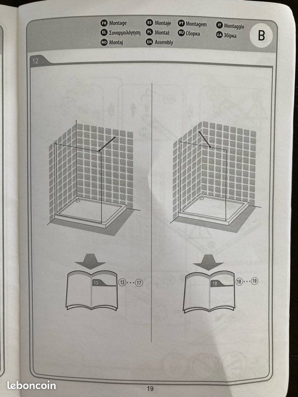 Barre paroi de douche Sensea neuve (image 7)