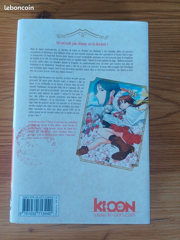 Kamisama shool tome 1 (image 2)