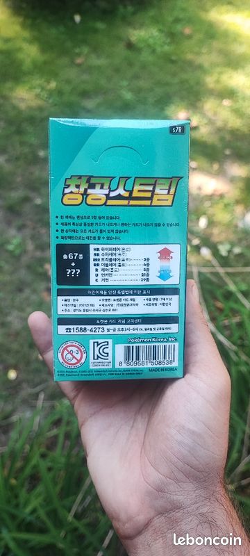 Display pokemon S7r évolution celeste , Corée (image 3)