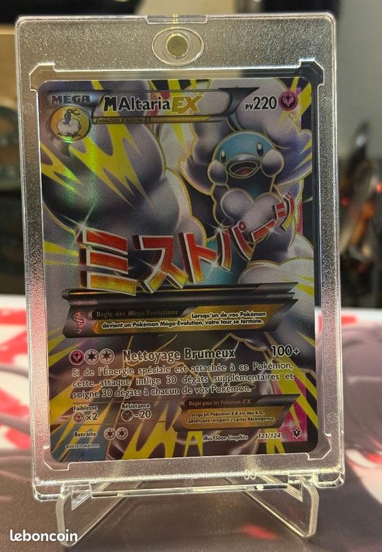 altaria ex pokemon card price Pokemon Scarlet and Violet Paradox Rift Altaria Ex #253/182 Special Il   Rotterdam Comics