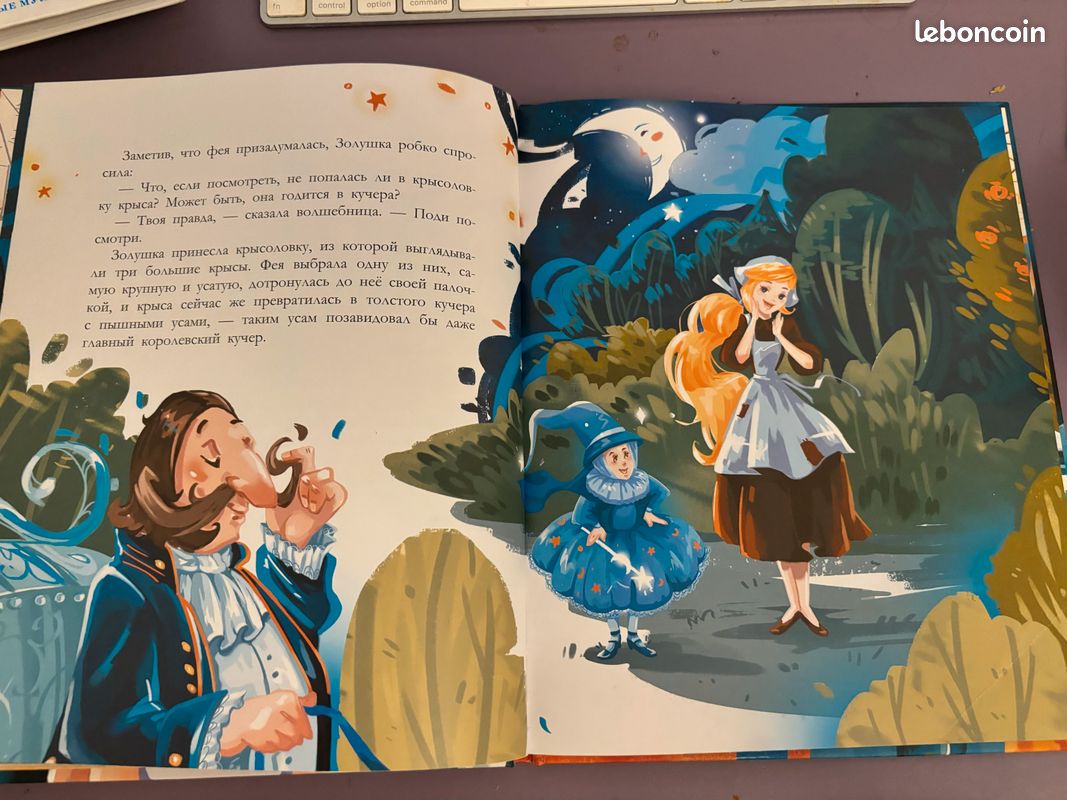 Livre en Russe Книга “Золушка” с волшебными иллюстрациями для детей до 3-х лет (image 3)