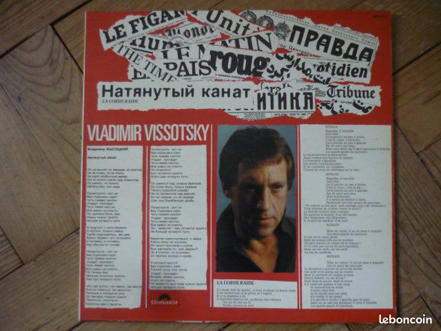 LOT 2 33t VLADIMIR VISSOTSKY (image 1)