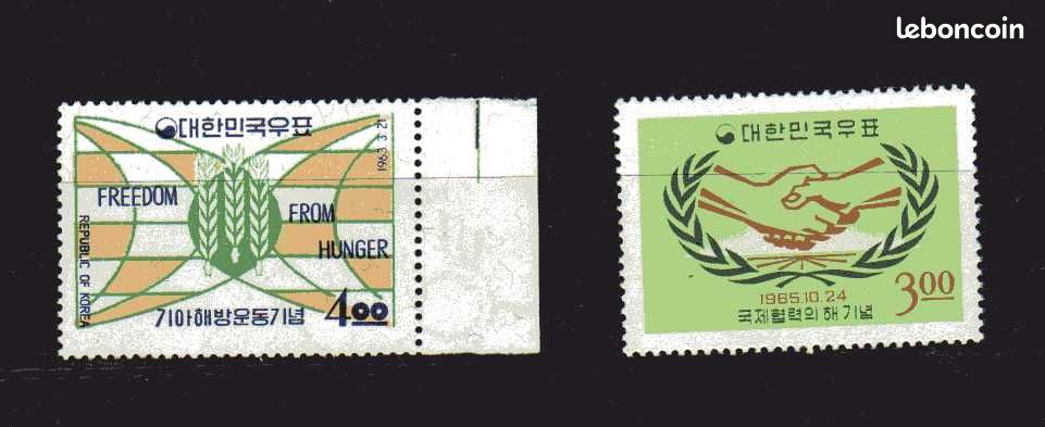 Timbre de Corée du Sud 1965 et (image 1)