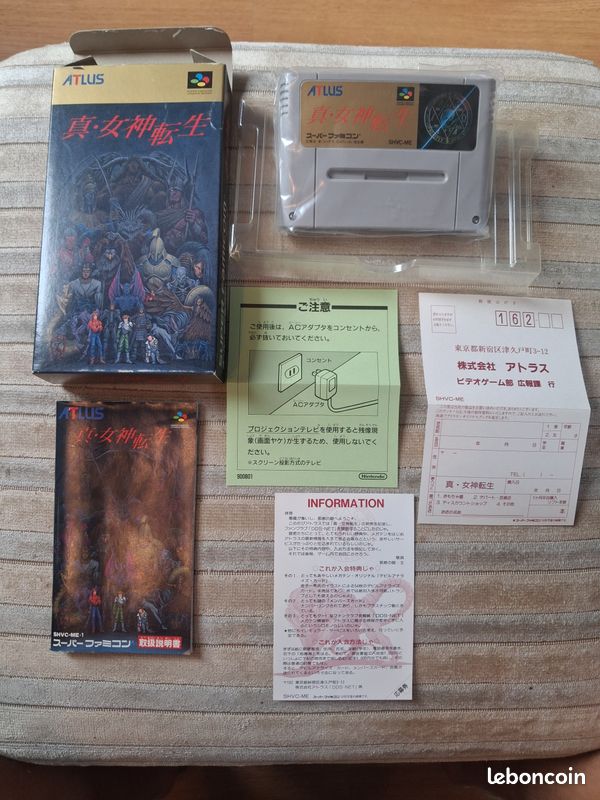 Shin Megami Tensei (Japan) (Rev A) ROM SNES ROMs