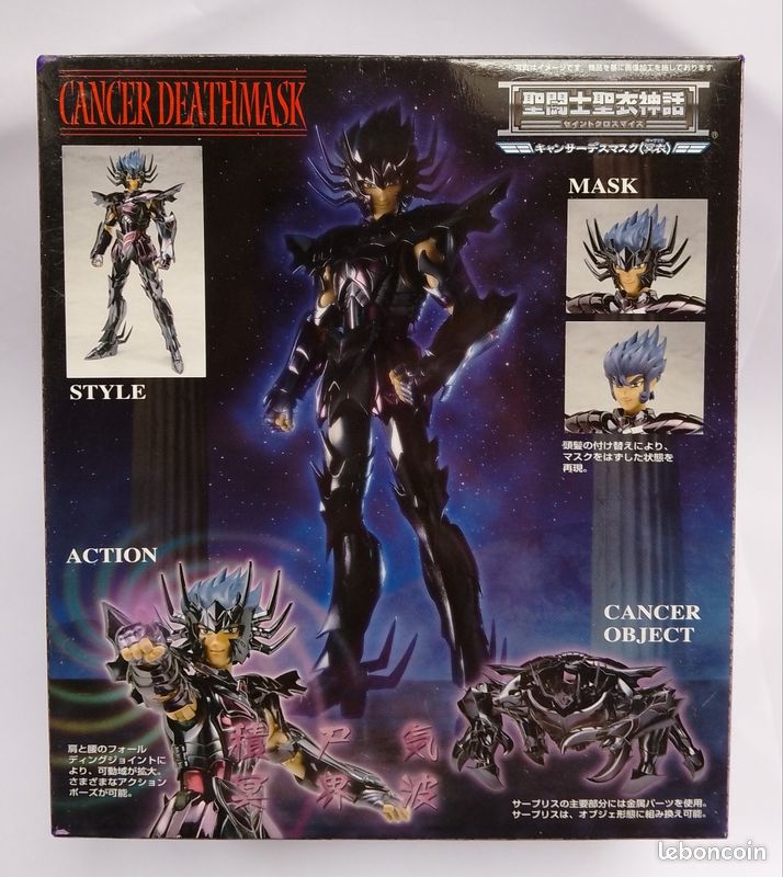 Figurine Saint Seiya Vintage - Death Mask Cancer (Spectre Hadès) HK