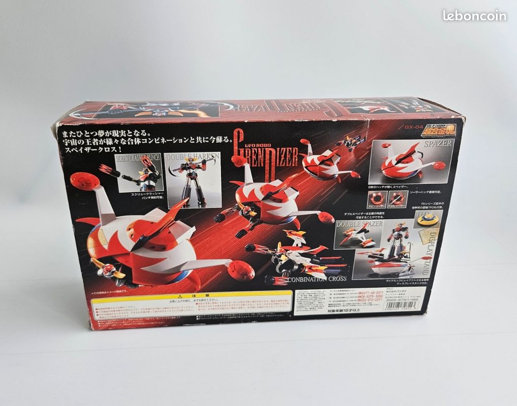 Soul of Chogokin GX-04 B UFO Robo Grendizer GOLDORAK black Ver BANDAI Japanese