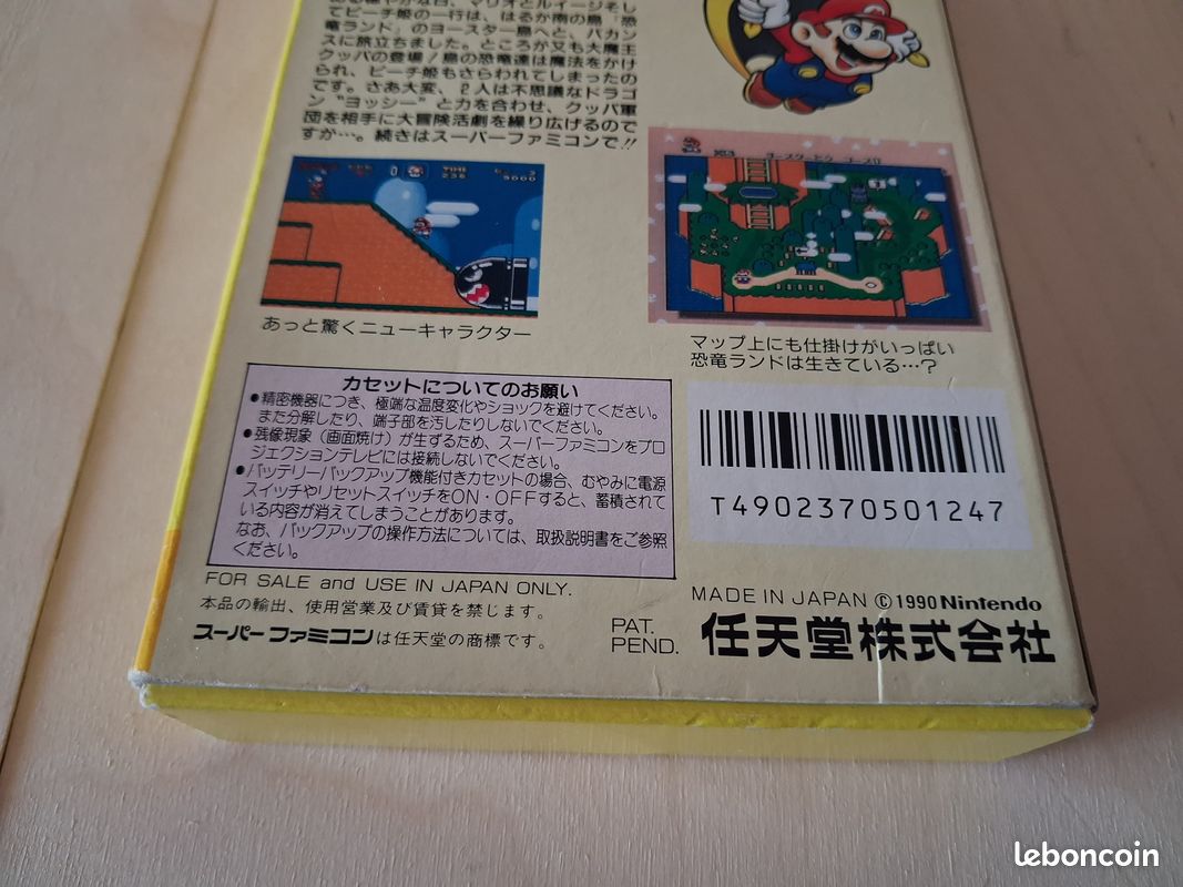 Super Mario World Mario Bros 4 Super Famicom Nintendo NTSC-J cib Jap (image 7)
