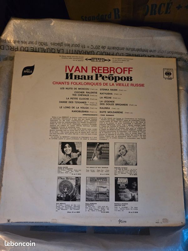 Vinyle Ivan Rebroff (image 2)