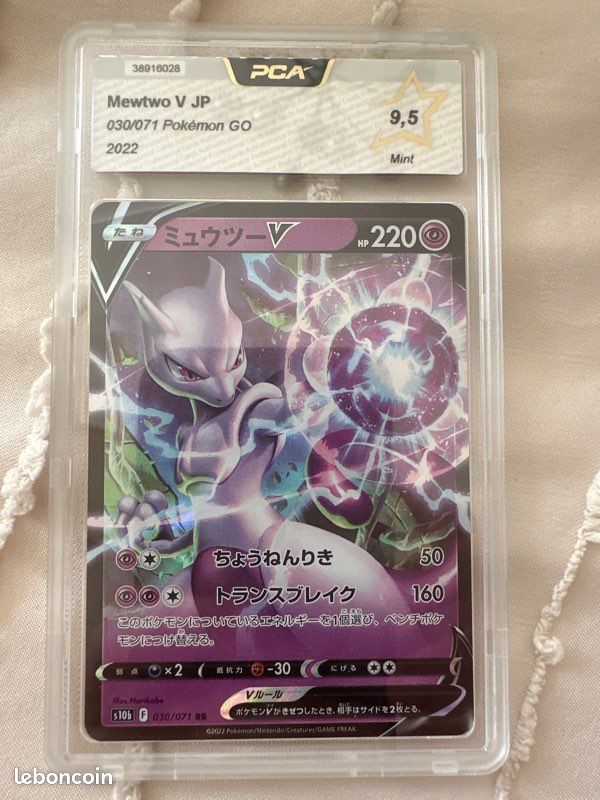 most expensive pokemon cards 25th anniversary Pokémon Card Mewtwo-V SR 074/071 Pokémon GO s10b– JapanResell