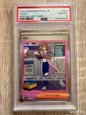 lacey pokemon card value Amazon.com: Pokemon - Lacey 166/142 - Stellar Crown