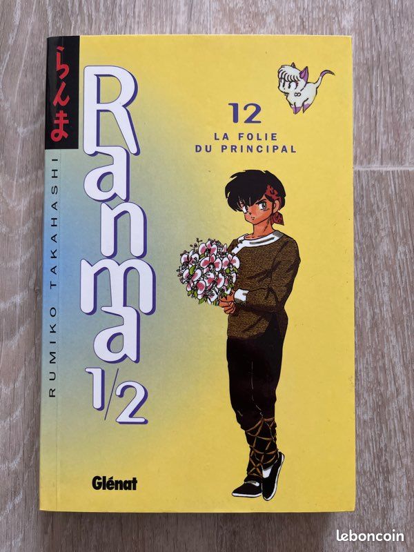 Ranma 1/2 Tome 12 - Rumiko Takahashi - Manga (image 1)