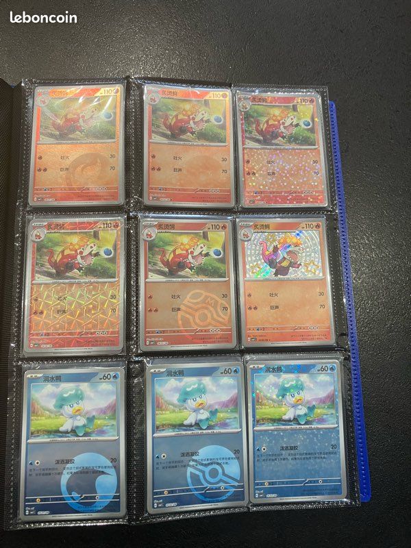 Carte Pokémon gem pack volume 1 exclu chinoise (image 4)
