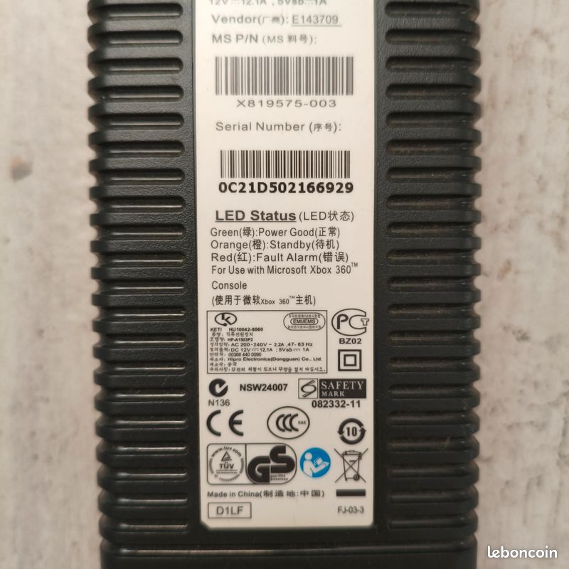 Alimentation Officielle MICROSOFT XBOX 360 – 150W (image 2)