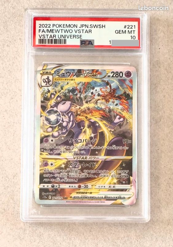 Mewtwo Vstar 221/172 PSA 10 Carte Pokémon gradée SAR s12a Japanese (image 2)