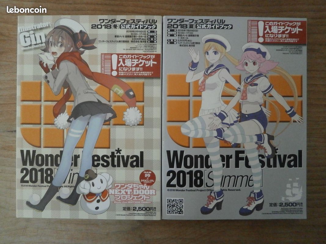 Lot 2 livres - WONDER FESTIVAL n°49 + 50 - Official GuideBook - Japan 2018 (image 1)