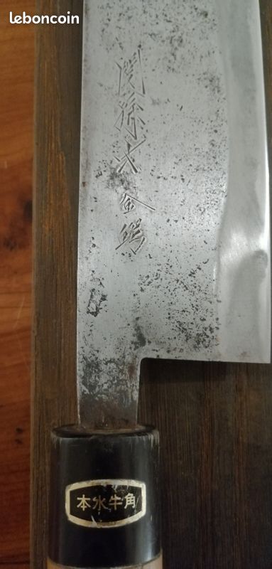 Couteau japonais artisanal de type Nakiri (image 3)