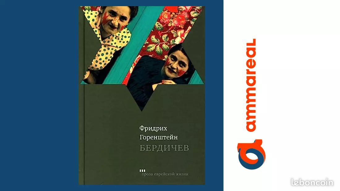 berdichev Berdichev - Livres