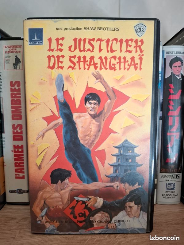 Le Justicier de Shanghaï (1972) VHS Thorn EMI (1ère édition 1985) (image 2)