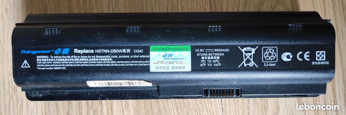 Batterie HP DV4 (image 1)