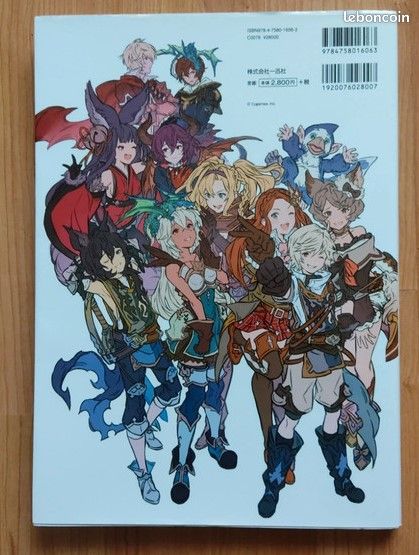 Granblue Fantasy Graphic Archive IV (image 2)