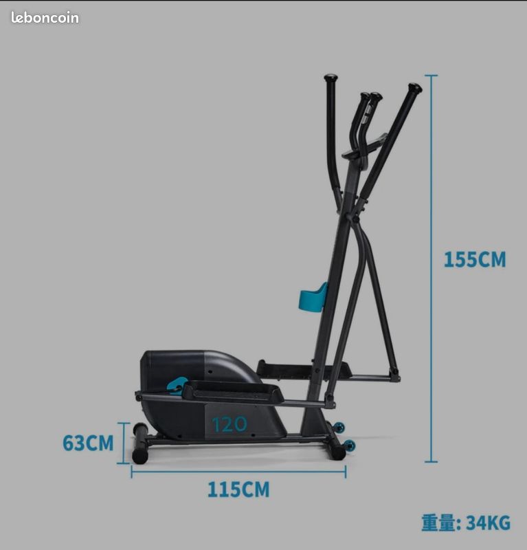 Vélo ellipltique DOMYOS EL120 (image 2)