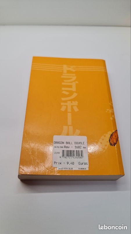 Manga dragon ball double tome 3 (image 2)