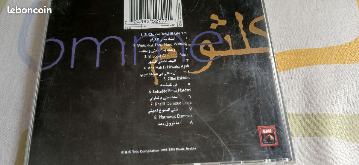 Kolsoum O. 1CD (image 2)