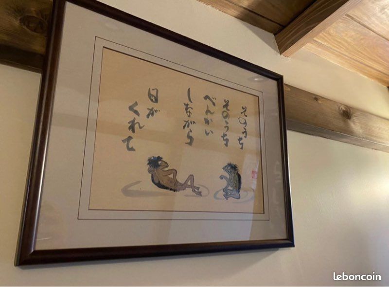 Peinture de Akio Ito "Un jour, un jour" japonais kappa (image 1)