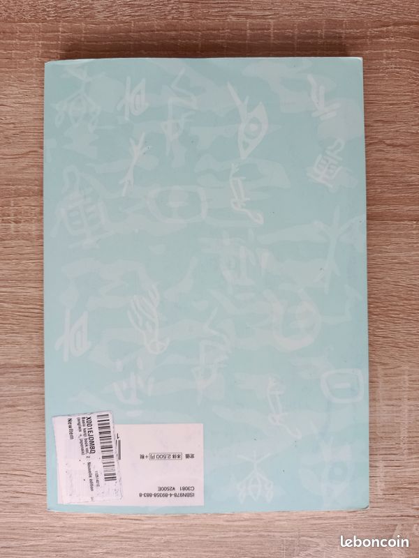 Kanji Book volume 2 (image 2)
