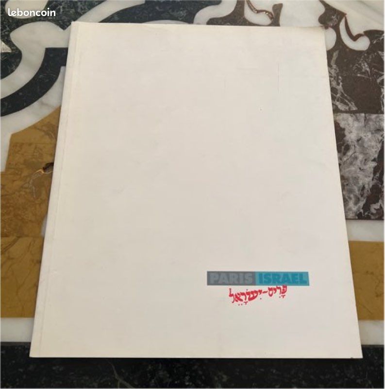 PARIS ISRAËL / Peintures Et Sculpteurs En partage Année 2000-2001 (image 1)