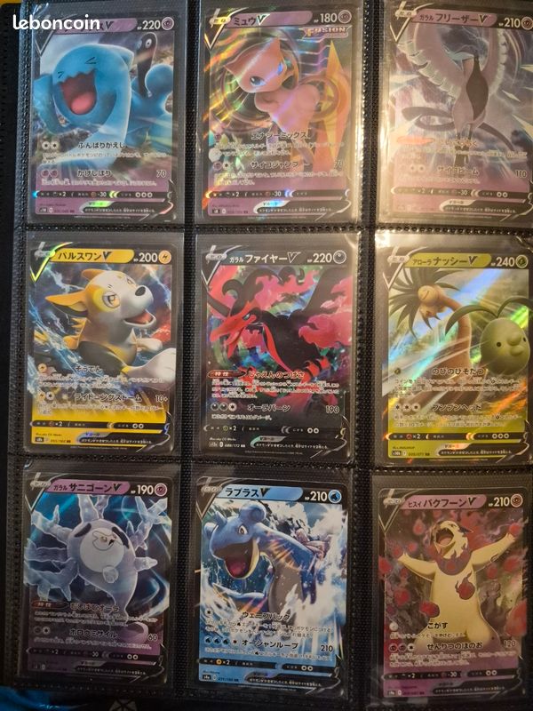 Lot 45 cartes pokemon ex / v / vlax / gx (japonais) (image 5)