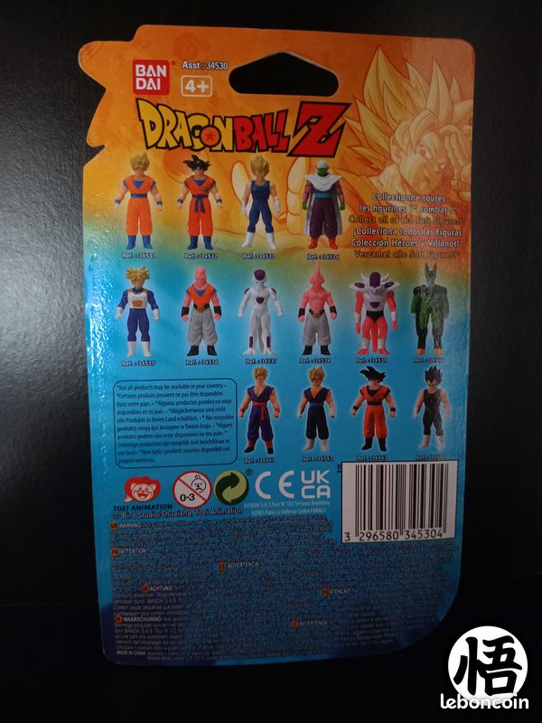 Figurine Super Saiyan Vegeta 1er Combat (Dragon Ball Z) (image 2)