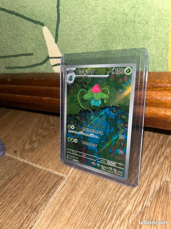 165 167 pokemon card Ivysaur (フシギソウ) 167/165