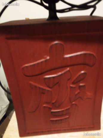 Lot de 2 Lampes Style Chinois (image 2)