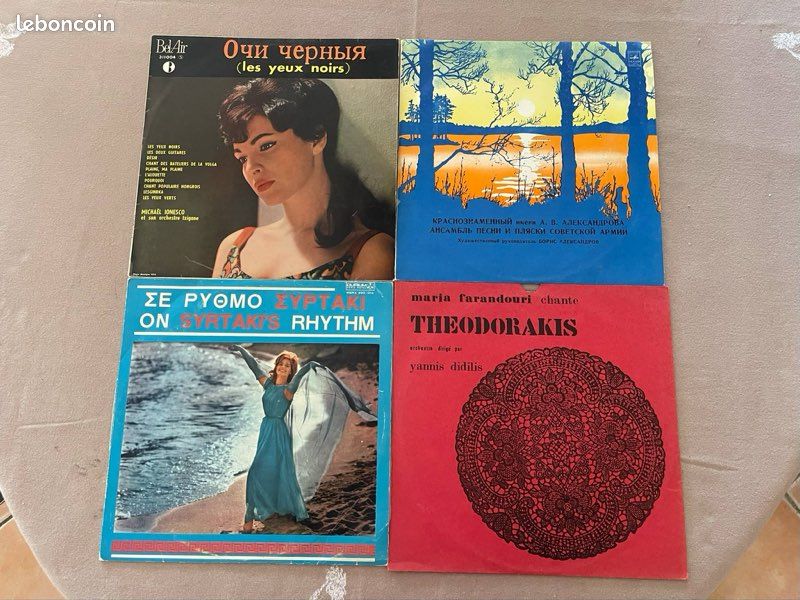 Lot de 4 vinyles disques 33 tours (image 1)