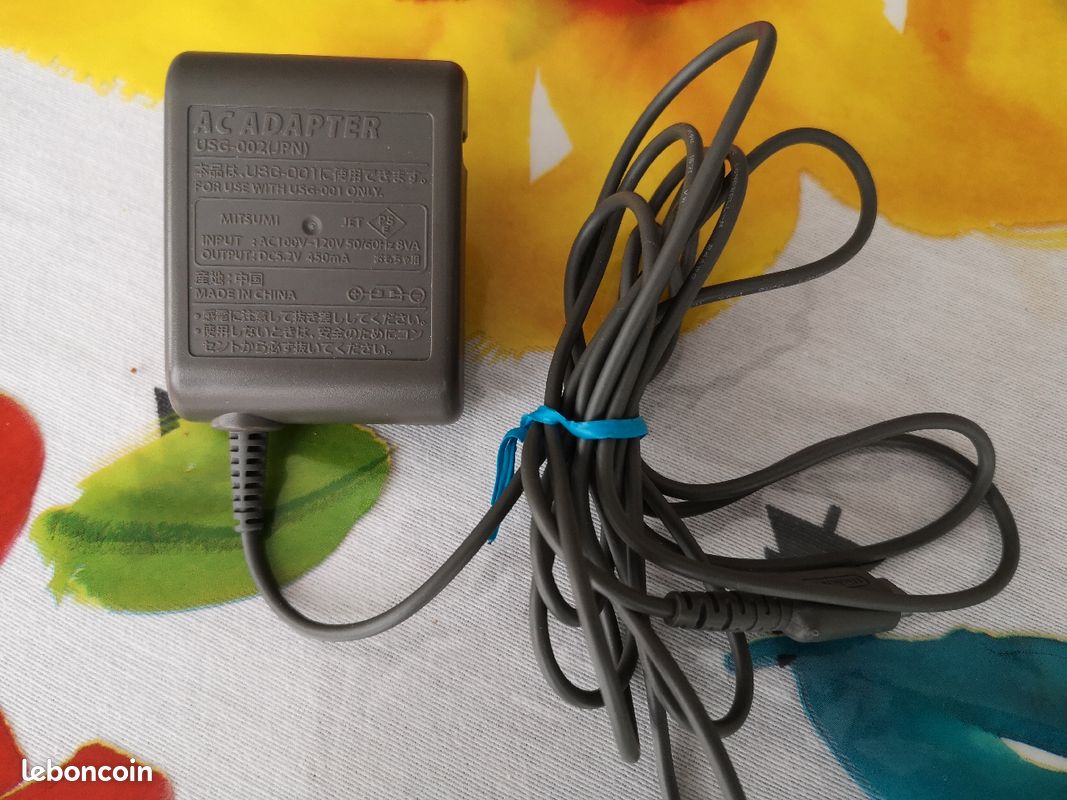 Chargeur ds lite pour console japonaise (image 1)