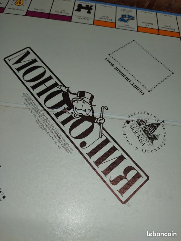 Monopoly Miro Vintage motif écossais, Complet, très bon état Monopoly Miro Vintage motif écossais, Complet, très bon état