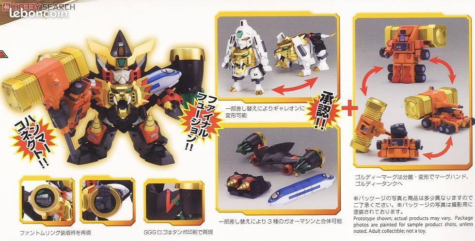 SD Star GaoGaiGar w/Repli-Galeon D-Style Kotobukiya (image 3)
