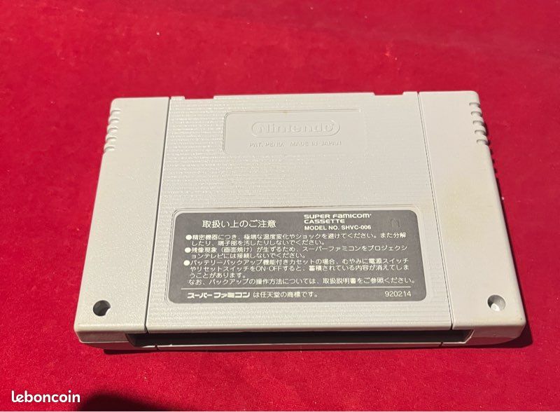 Dead dance super famicom (image 2)