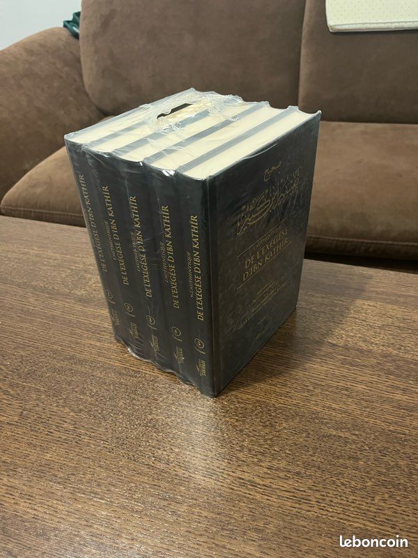 Tafsir Ibn Kathir 5 volume (image 3)