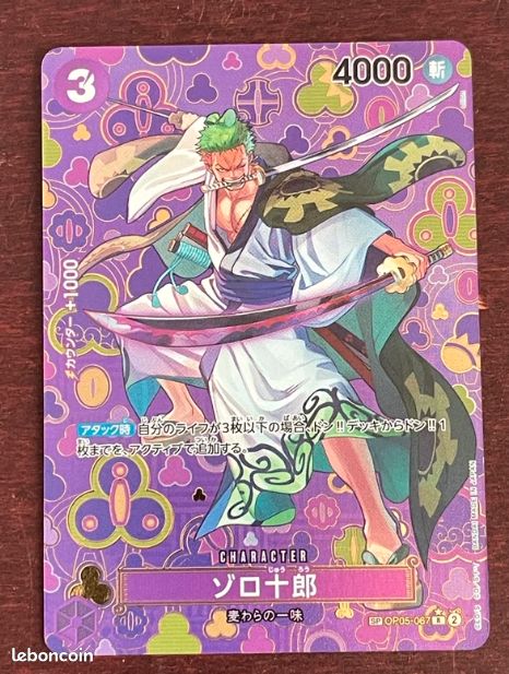 One Piece Card Game – Zoro-Juro SP OP05-067 R 🇯🇵 (image 1)